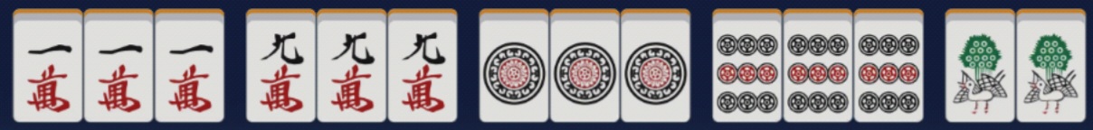 Esempio di chin-rō-tō