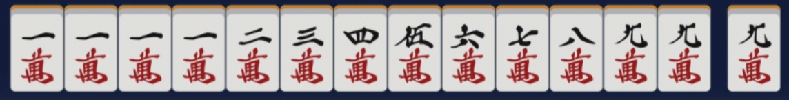 Esempio di Chu-ren-po-to