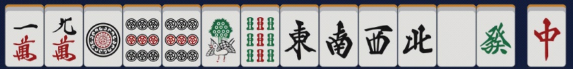 Esempio di Kokushi-musou