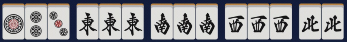 Esempio di Shou-su-shi